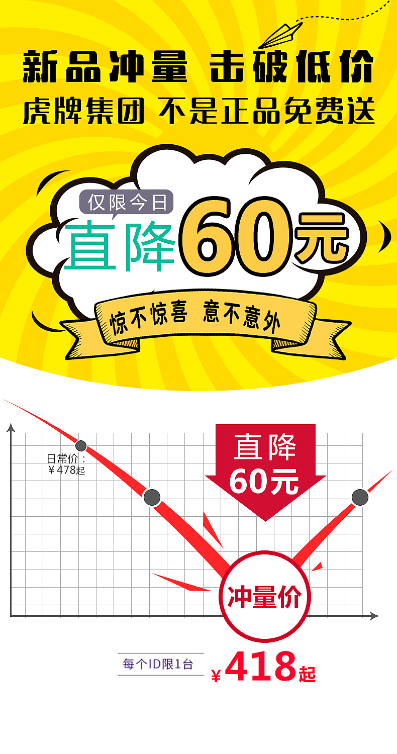 疯狂降价-活动页-保险柜
