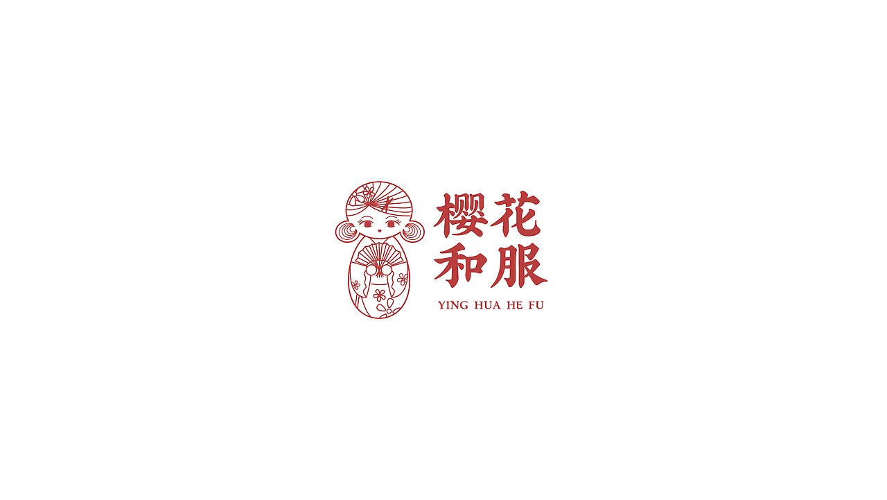 樱花和服品牌设计提案（图ZMTc0NDAzNjg0） - 品牌 - 站酷设计师茄汁好不好吃原创素材 - 站酷ZCOOL