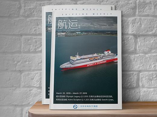 企业杂志封面（个人主页-ZMjM2NjEzMjQ=） - 书籍/画册 - 站酷设计师huahua1321原创素材 - 站酷ZCOOL