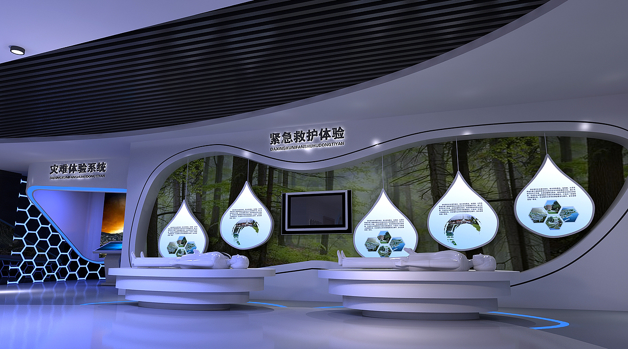 公共安全体验馆（图ZMjA4MzE0NTky） - 展陈设计 - 站酷设计师图吧唧设计原创素材 - 站酷ZCOOL