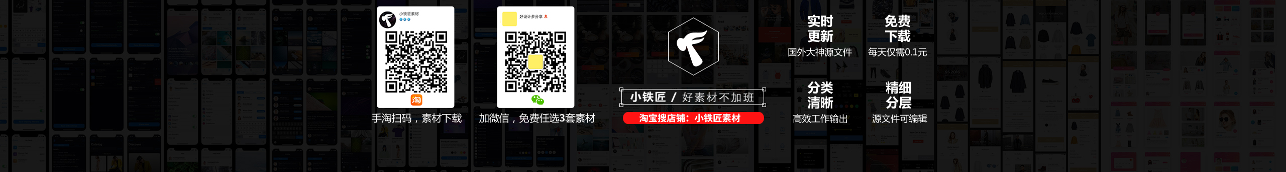 小铁匠PPT的个人主页（封面预览） - 主页封面设置 - 站酷设计师小铁匠PPT原创素材 - 站酷ZCOOL