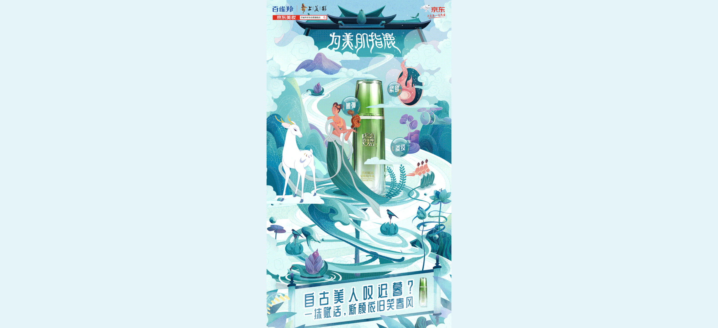 2020商业插画年度总结（图ZMjM3Njg3OTk2） - 商业插画 - 站酷设计师毛赵原创素材 - 站酷ZCOOL