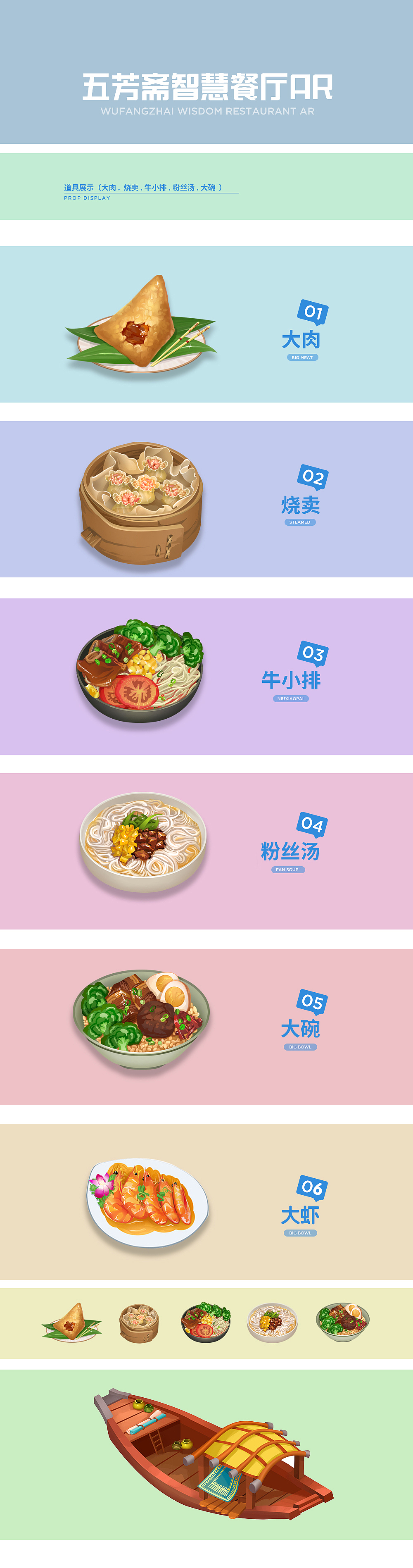 整理小素材作品（图ZMjU5MTM3Njg0） - 商业插画 - 站酷设计师猫不懒ya原创素材 - 站酷ZCOOL