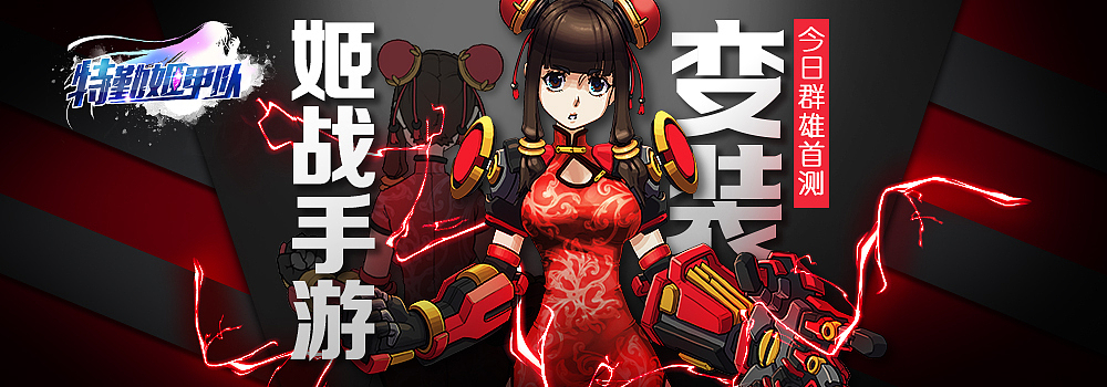 一些游戏banner（图ZNTk3Mzc3MzI=） - 游戏/娱乐 - 站酷设计师FoCusss原创素材 - 站酷ZCOOL