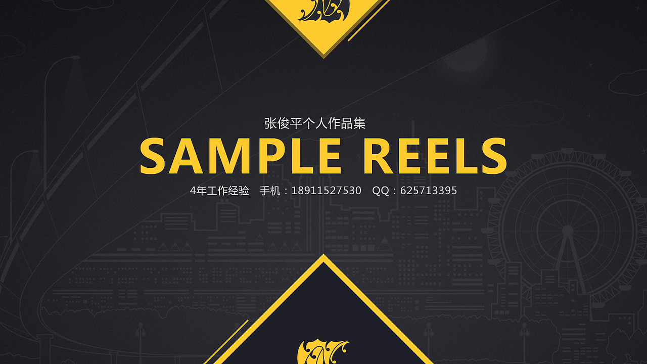 作品 页面 首页 banner 活动页 回顾（图ZOTk2MTIwMTI=） - 其他UI - 站酷设计师zhangxinjue原创素材 - 站酷ZCOOL