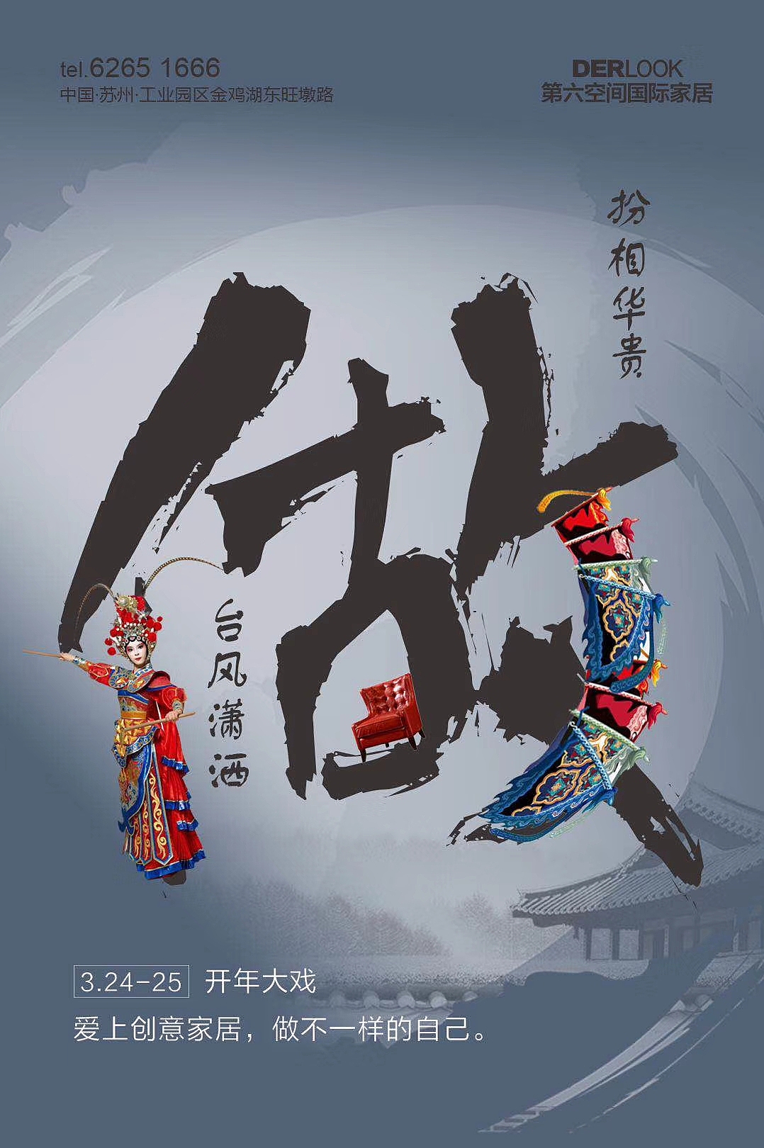 海报（图ZMTI0MzEzMTY0） - 海报 - 站酷设计师YsCassiel原创素材 - 站酷ZCOOL