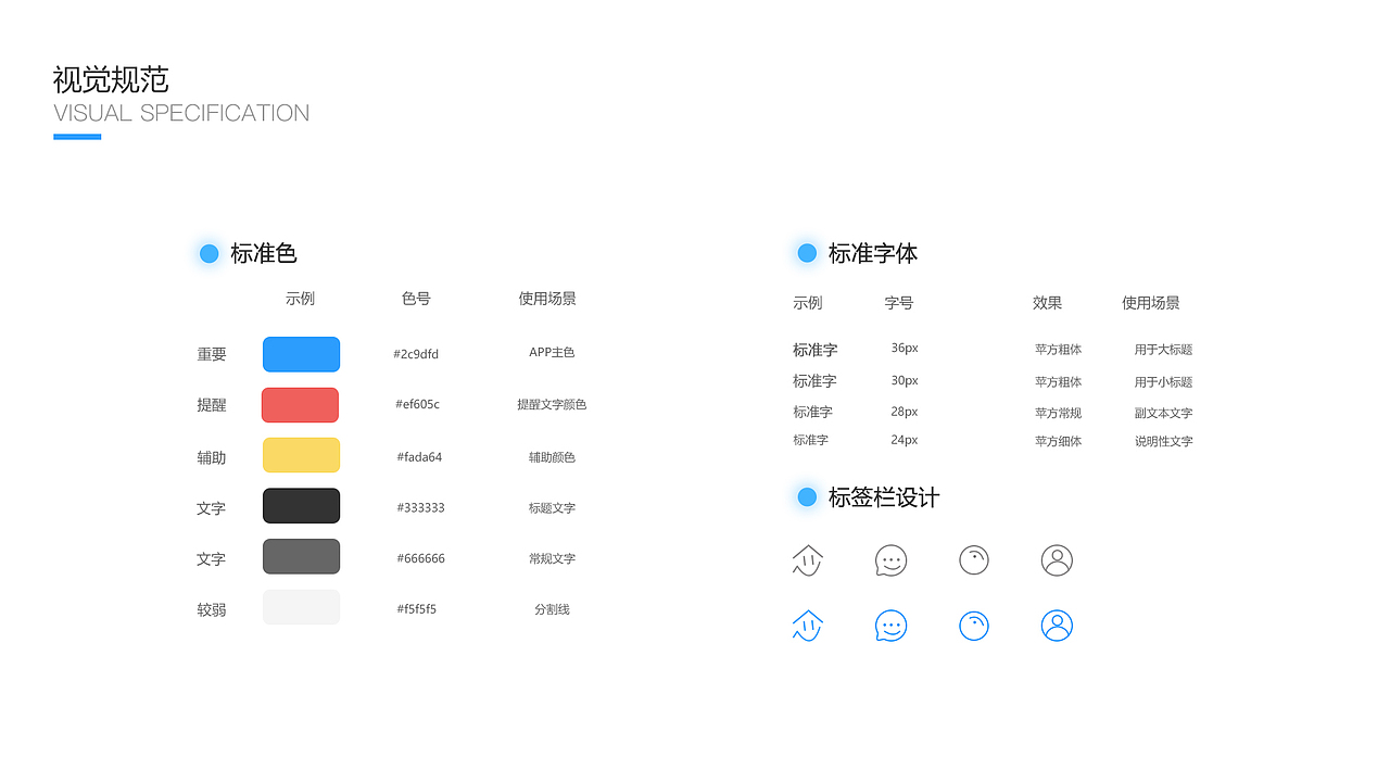 UI-APP和网页作品（图ZMTc1MzUzMDQ0） - APP界面 - 站酷设计师浅浅阳光sun原创素材 - 站酷ZCOOL