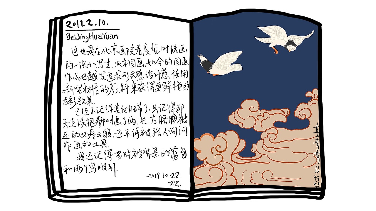 回顾19年的小写生们（1）（图ZMTg1MTAzMjYw） - 概念设定 - 站酷设计师吴欢欢more原创素材 - 站酷ZCOOL