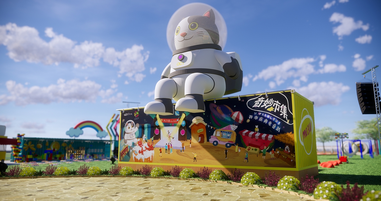 湖北襄阳华侨城奇妙市集