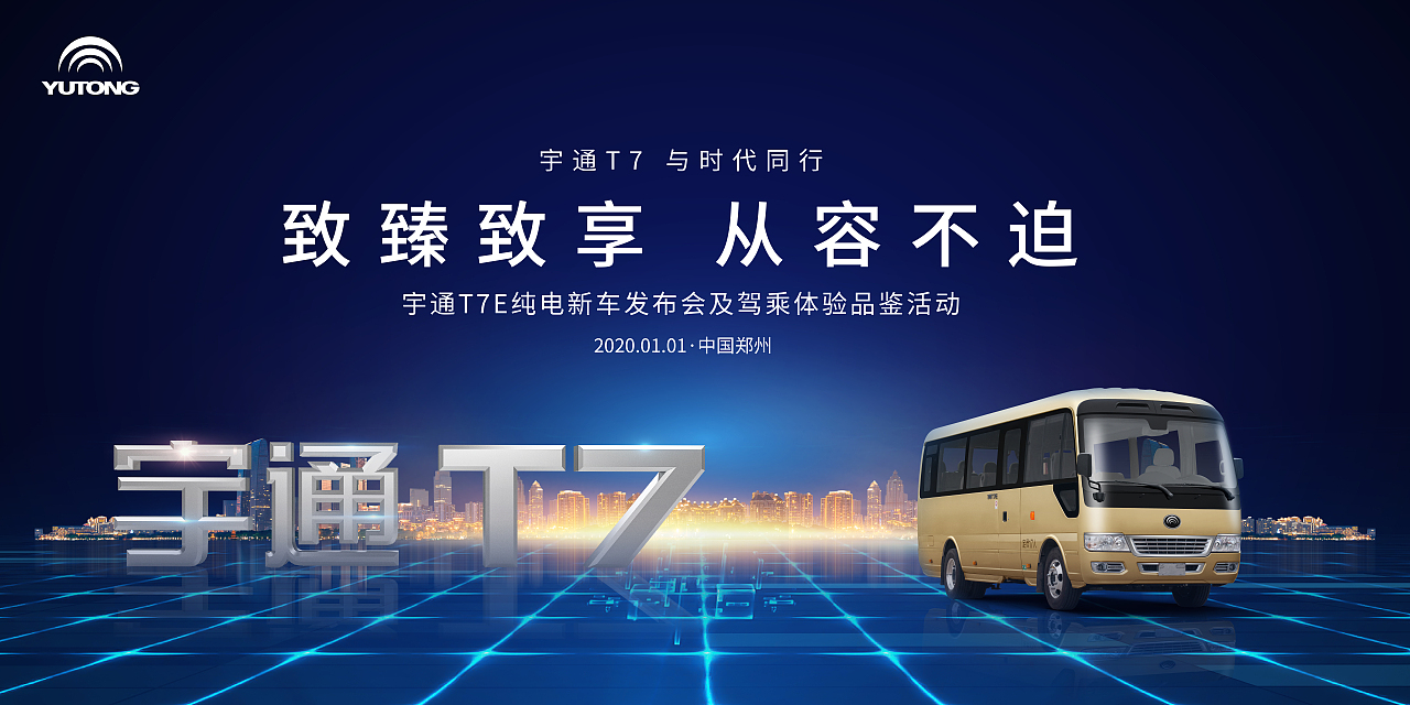 某车企的主KV提案（图ZMjAzMTUzNzQ4） - 海报 - 站酷设计师时光掠影原创素材 - 站酷ZCOOL