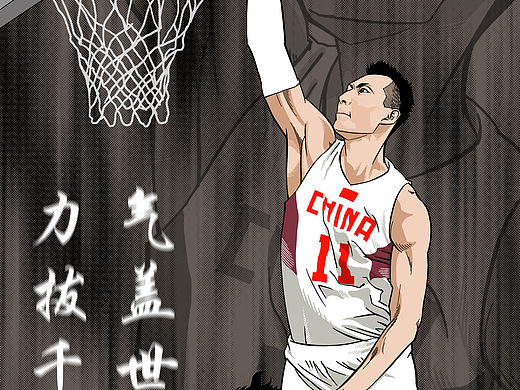 中国男篮VS伊朗男篮，易建联证明之战