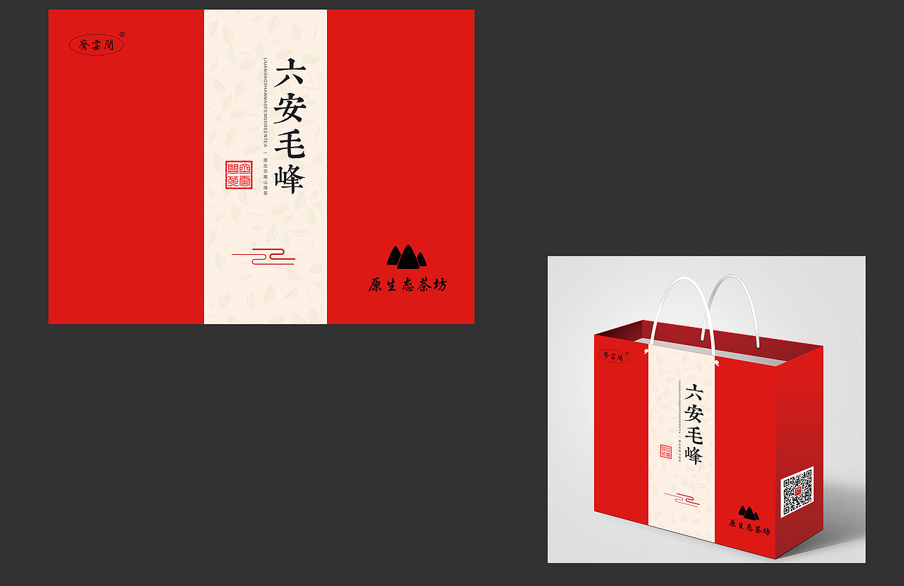 茶叶包装（图ZNzExODQwMjA=） - 包装 - 站酷设计师程雷原创素材 - 站酷ZCOOL