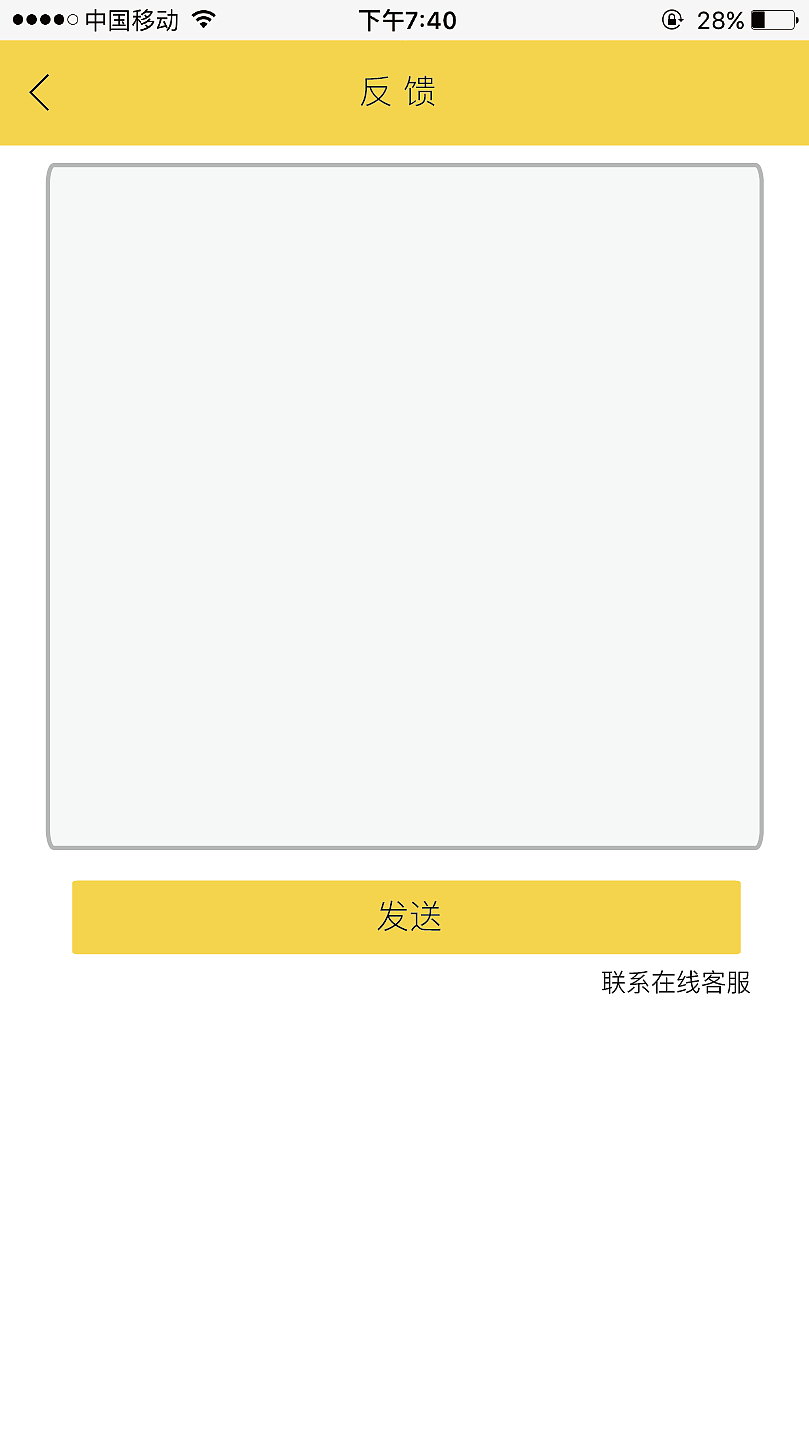 作品集（图ZNzcwMTAyODQ=） - APP界面 - 站酷设计师szwszw原创素材 - 站酷ZCOOL