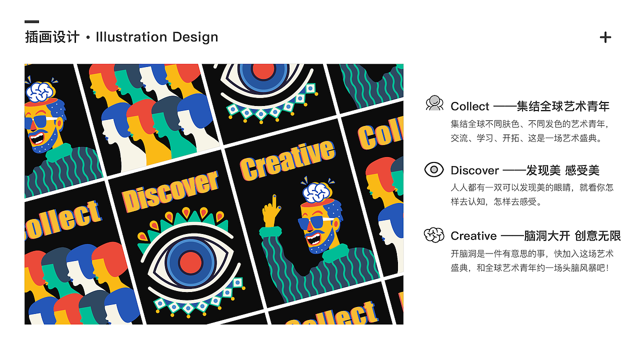 2017-2018作品（图ZMTEwNjk3OTA4） - APP界面 - 站酷设计师Leeya1原创素材 - 站酷ZCOOL