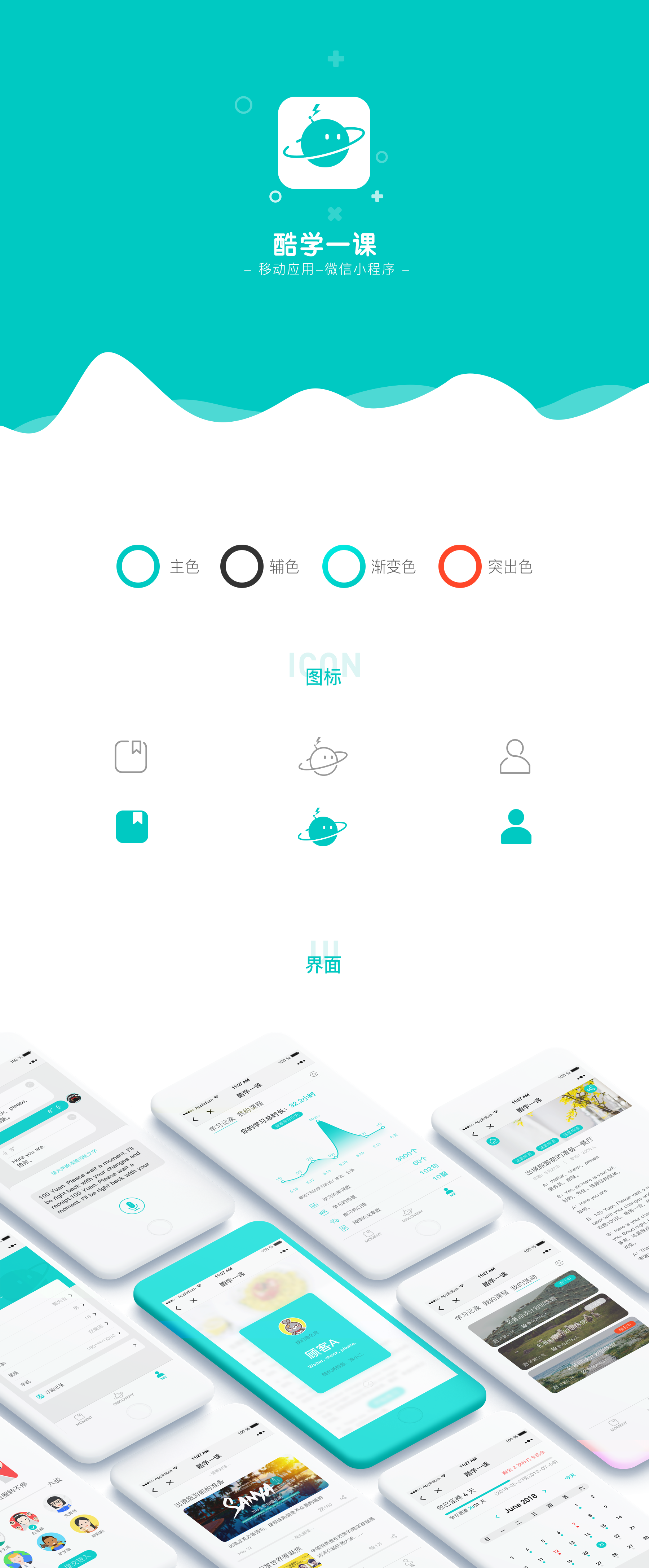 返利app启动页|UI|APP界面|哈喽泡面 - 原创作品 - 站酷 (ZCOOL)