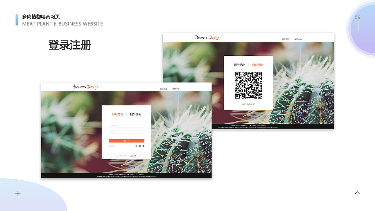 UI个人简历作品集