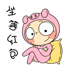 呆萌的阿猪第二弹