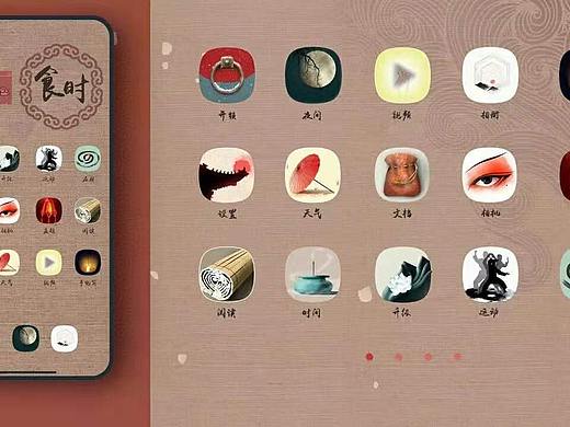 中國(guó)風(fēng)（個(gè)人主頁(yè)-ZMzkwODAzOTI=） - 主題/皮膚 - 站酷設(shè)計(jì)師王大文原創(chuàng)素材 - 站酷ZCOOL