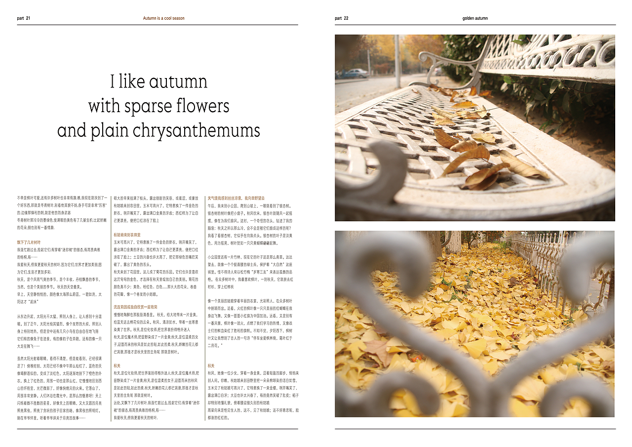 YOUTH-ESTbook（图ZMTgzOTM5NDIw） - 书籍/画册 - 站酷设计师一只火原创素材 - 站酷ZCOOL