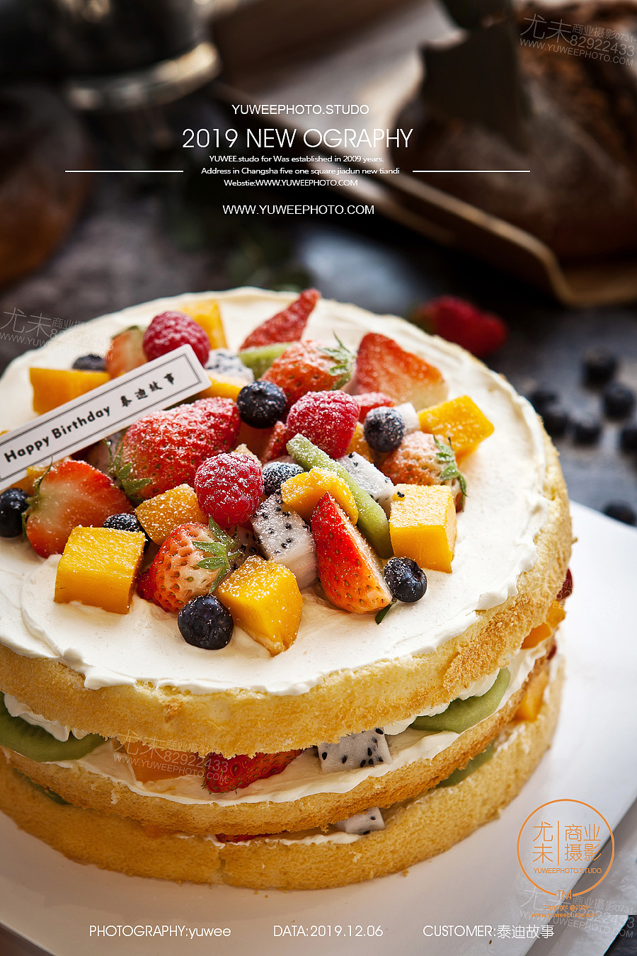 长沙面包蛋糕摄影,泰迪故事新品拍摄,长沙美食拍照