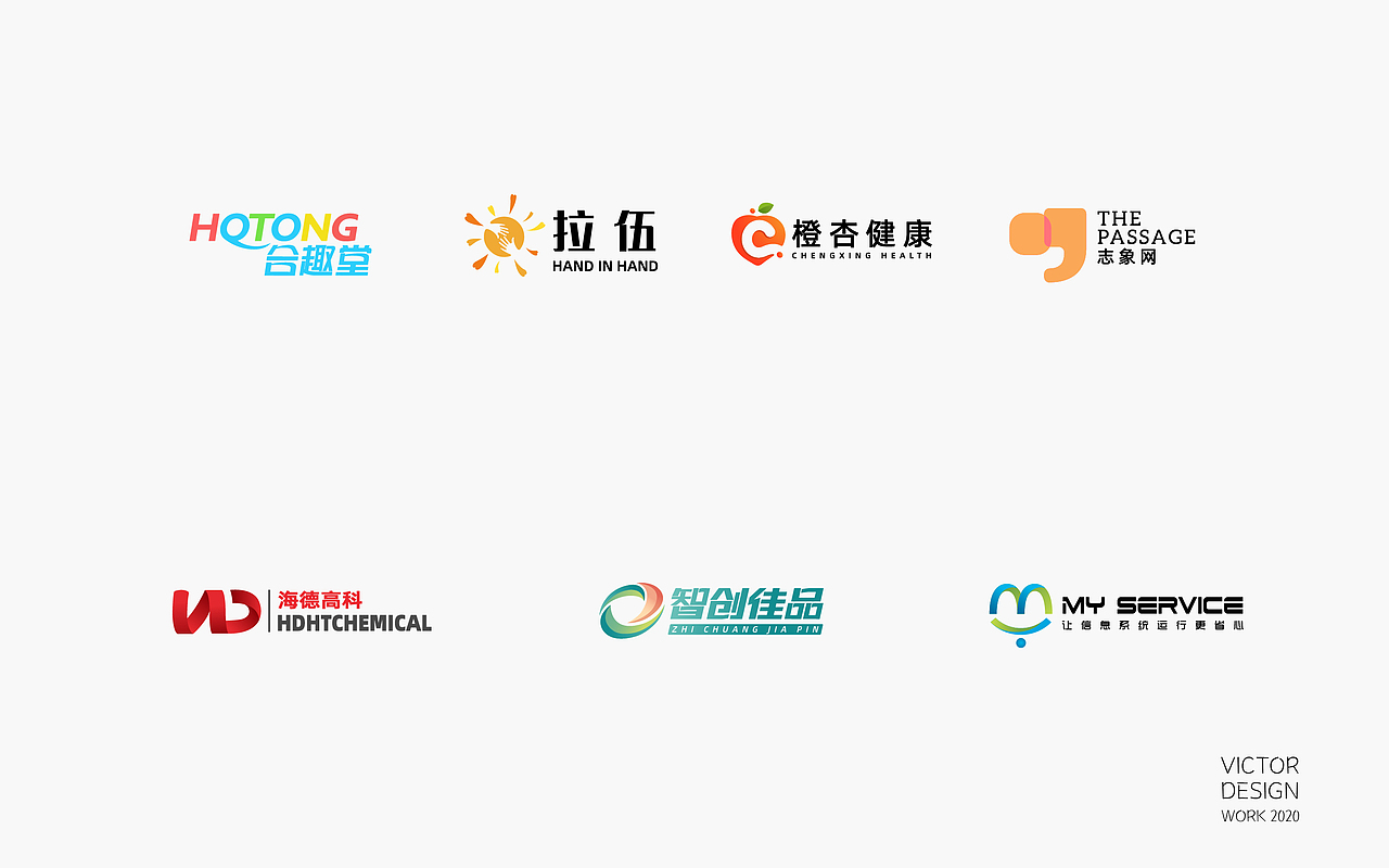 2020一季度LOGO作品集（图ZMjA0NTAzMjA4） - Logo - 站酷设计师威威威少原创素材 - 站酷ZCOOL