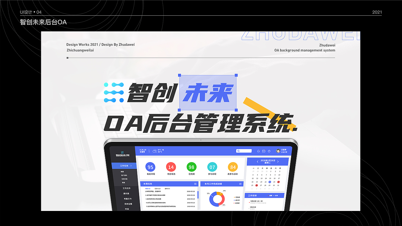 作品集（图ZMjY1MzAyMzcy） - 其他UI - 站酷设计师冲鸭冲鸭冲鸭冲鸭原创素材 - 站酷ZCOOL