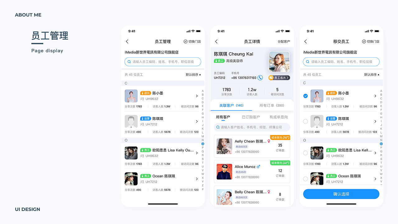 2021-作品集（图ZMjY3Mjk0OTA0） - APP界面 - 站酷设计师ywyi原创素材 - 站酷ZCOOL