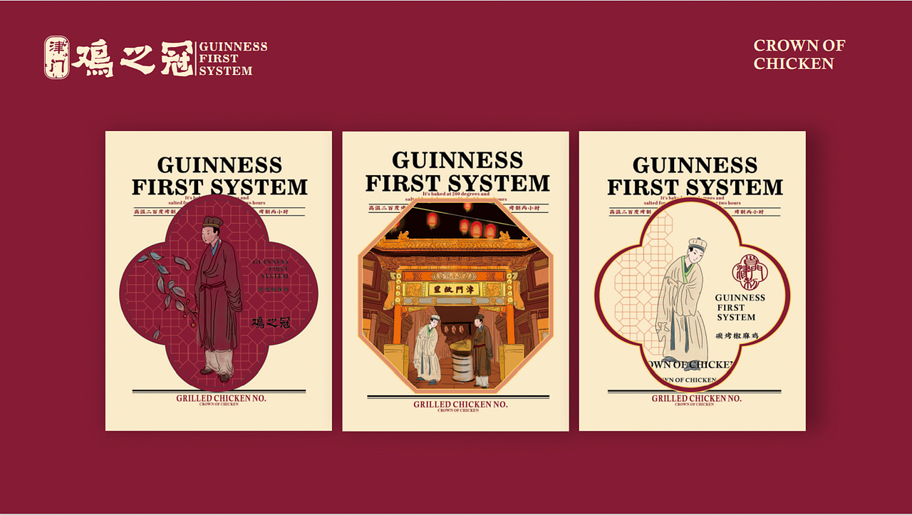 作品集（图ZMzExODgwNjE2） - 品牌 - 站酷设计师kissmet原创素材 - 站酷ZCOOL