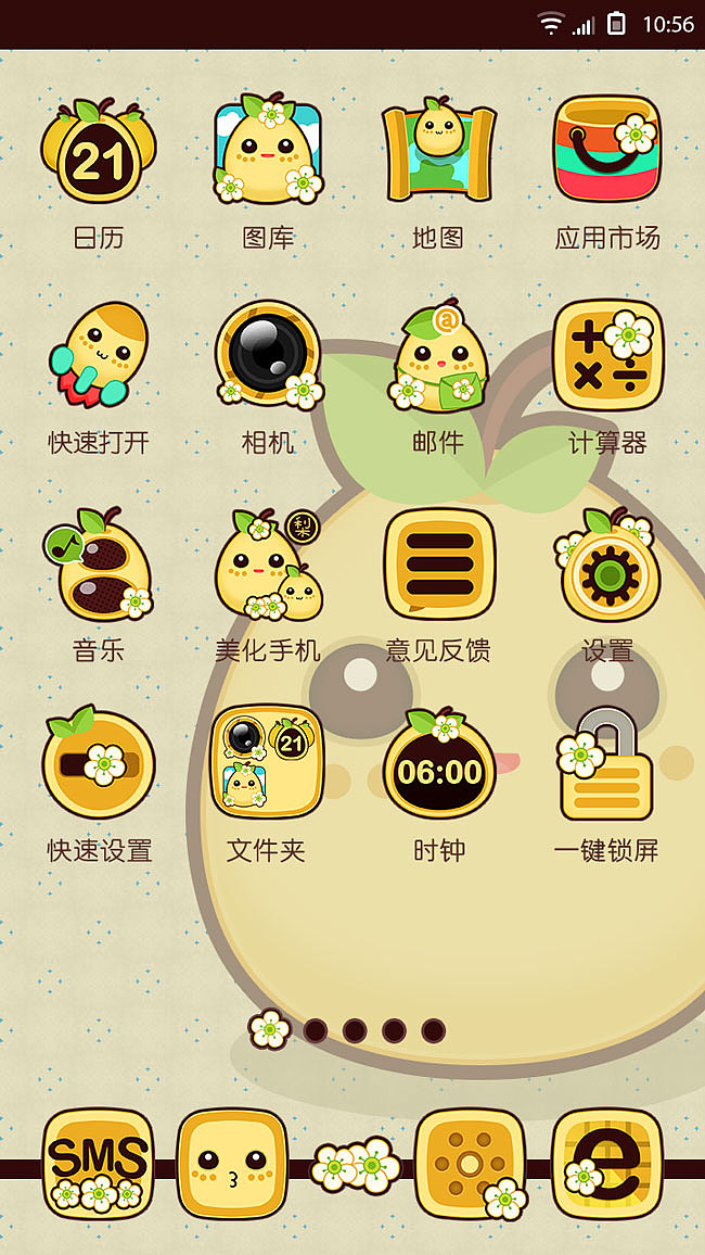 满满的都是梨（图ZMTA4ODAyMzY=） - 主题/皮肤 - 站酷设计师花找找原创素材 - 站酷ZCOOL