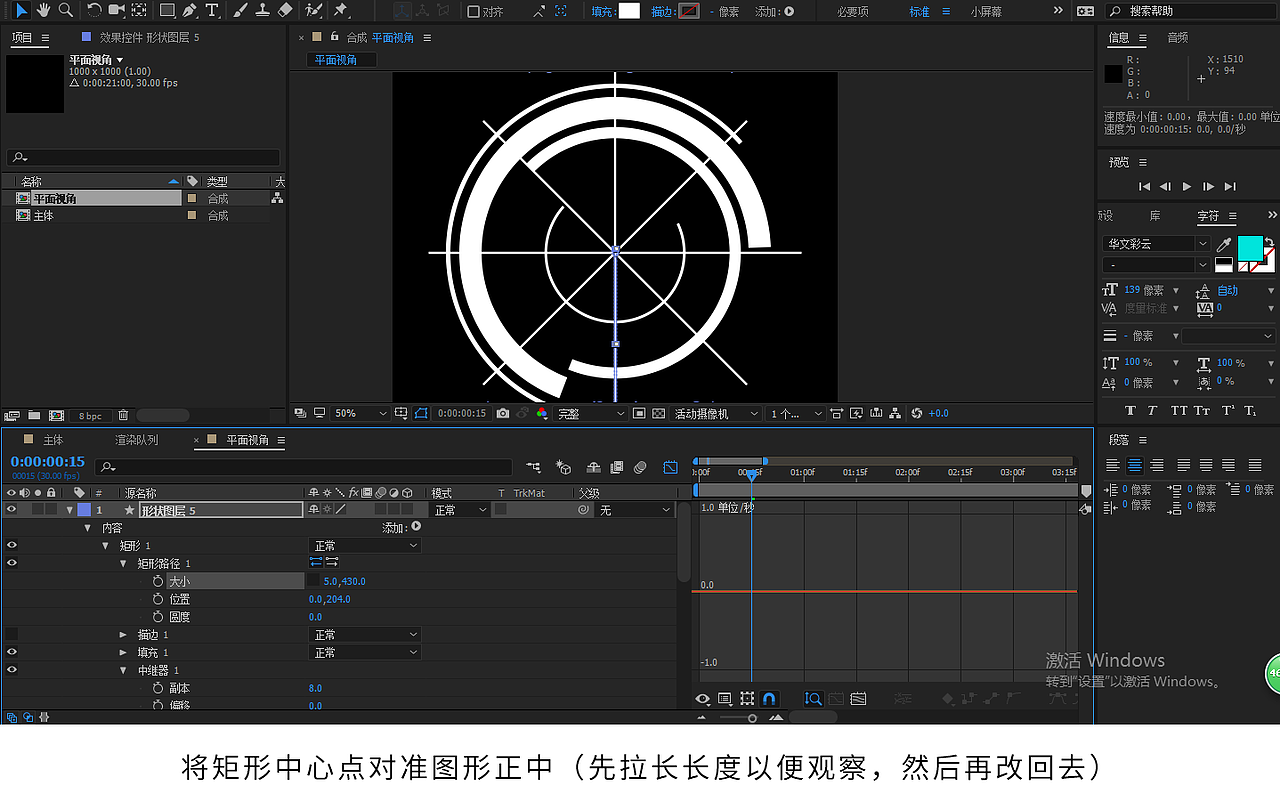 【教程-动效】科技元素-旋转涡轮（图ZMTUxMjA5NTE2） - 动效设计 - 站酷设计师00958原创素材 - 站酷ZCOOL