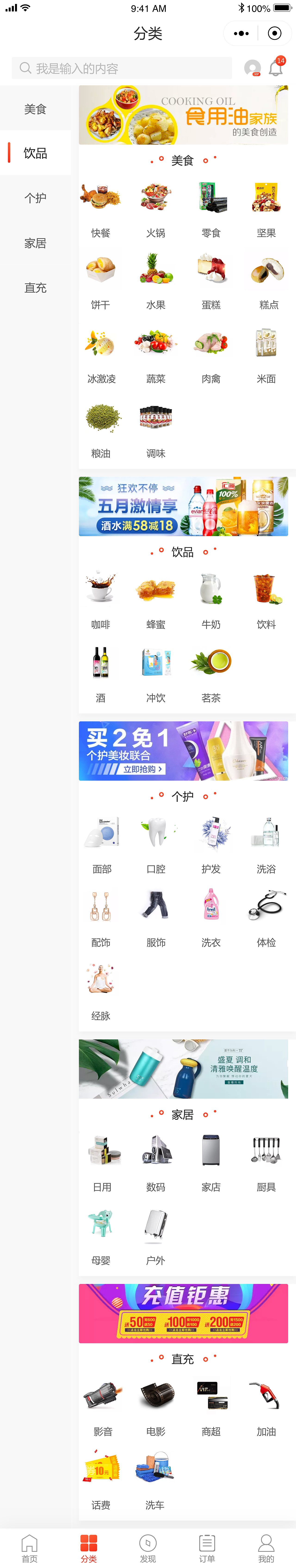 券仙兒（小程序）（圖ZMTUxOTg5NTMy） - APP界面 - 站酷設計師sumns123456原創(chuàng)素材 - 站酷ZCOOL