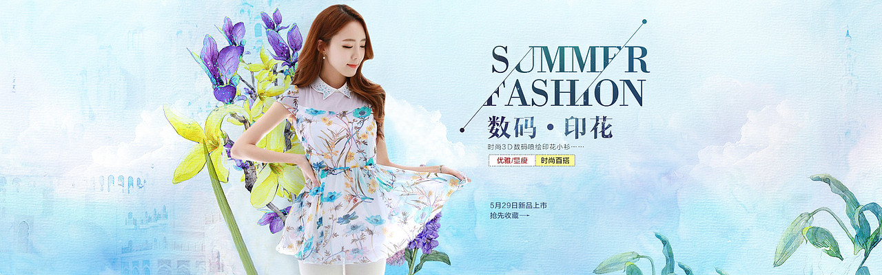 banner（图ZMjMwMTYzMDE2） - 运营设计 - 站酷设计师0utsider666原创素材 - 站酷ZCOOL