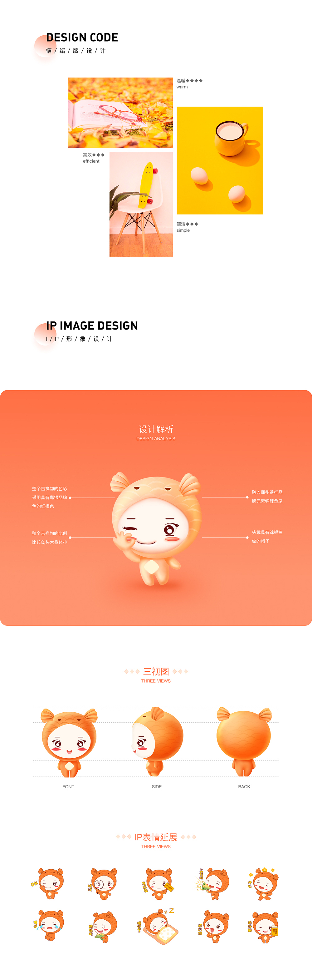 UIUE设计作品精选 | 黑马家族 ⑤（图ZMjM3NzU4ODM2） - APP界面 - 站酷设计师黑马青年原创素材 - 站酷ZCOOL
