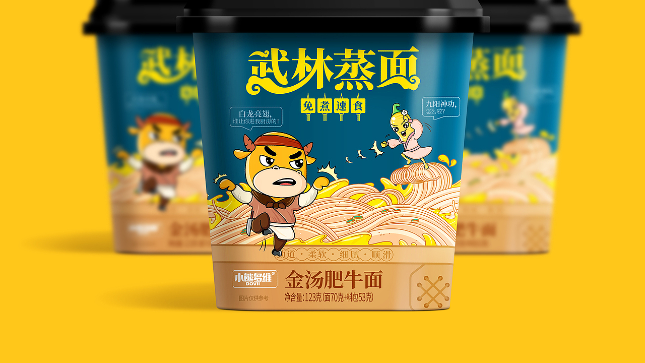 小熊多维×唐风汉韵 | 武林"蒸"面 硝烟四起(图ZMjQyMTk0NDE2) - 包装 - 站酷设计师唐风汉韵设计原创素材 - 站酷ZCOOL