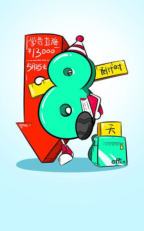 20年设计作品（图ZMjcyMTY4MTg0） - 电商 - 站酷设计师林CHAO原创素材 - 站酷ZCOOL