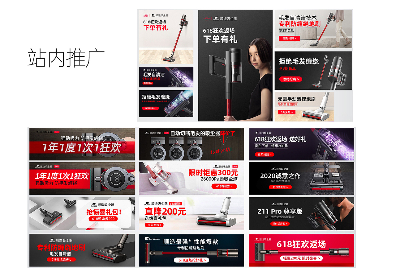 2020年整理（图ZMjc2NjEyMTg4） - 电商 - 站酷设计师不求甚杰原创素材 - 站酷ZCOOL