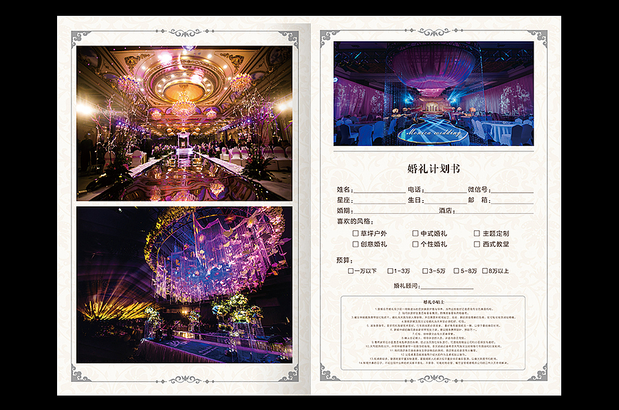 折页（图ZNTAwOTgyMjg=） - 其他平面 - 站酷设计师艺次元原创素材 - 站酷ZCOOL