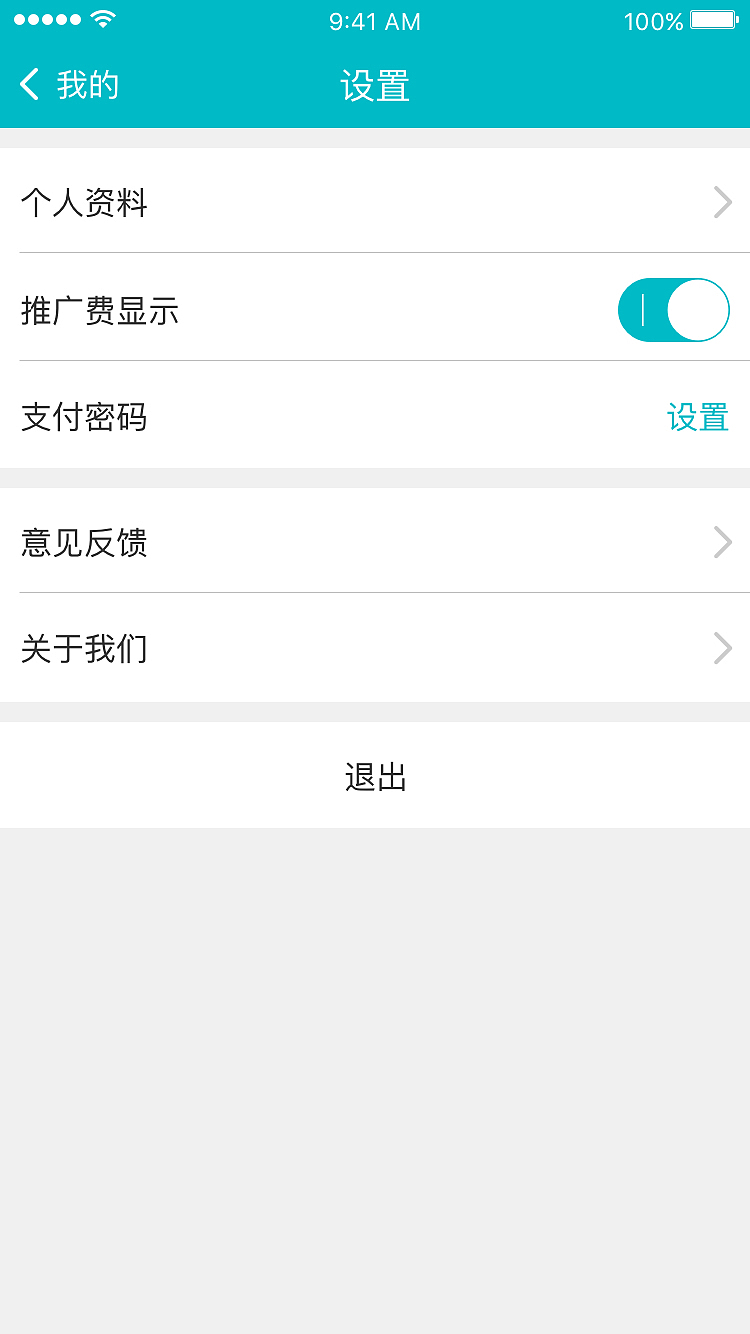 手机APP——晶算师（图ZMTAwMDg2MzIw） - APP界面 - 站酷设计师RH爱设计的懿大大原创素材 - 站酷ZCOOL