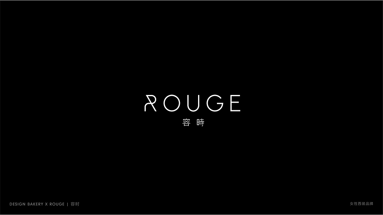 焙客工作室Logo设计选 2017-2018