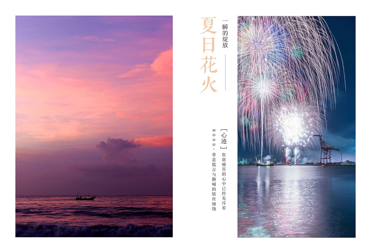 画册（图ZMTU4Mjk1ODM2） - 书籍/画册 - 站酷设计师希梦陌清原创素材 - 站酷ZCOOL