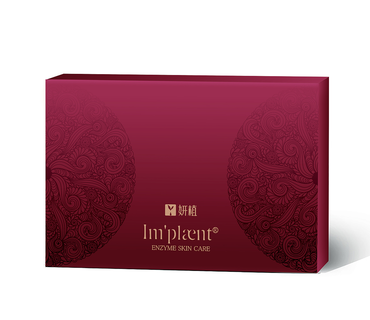 化妆品礼盒设计