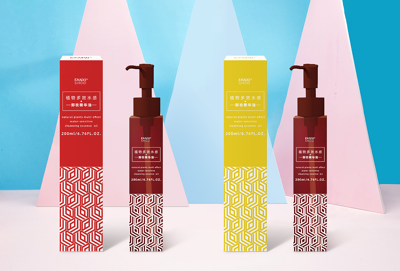 凡茜小红瓶卸妆油