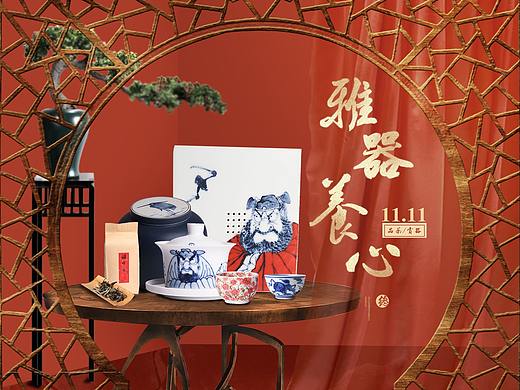 茶具双十一首页（个人主页-ZNTI3MTAyODQ=） - 电商 - 站酷设计师左小左994原创素材 - 站酷ZCOOL