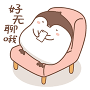 小企鹅咕叽_微信表情
