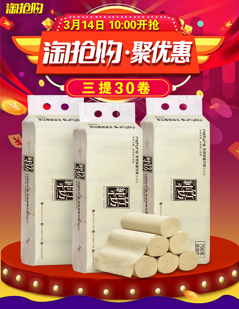 店铺装修（图ZNzUyMDQwNDg=） - 电商 - 站酷设计师你的笑原创素材 - 站酷ZCOOL