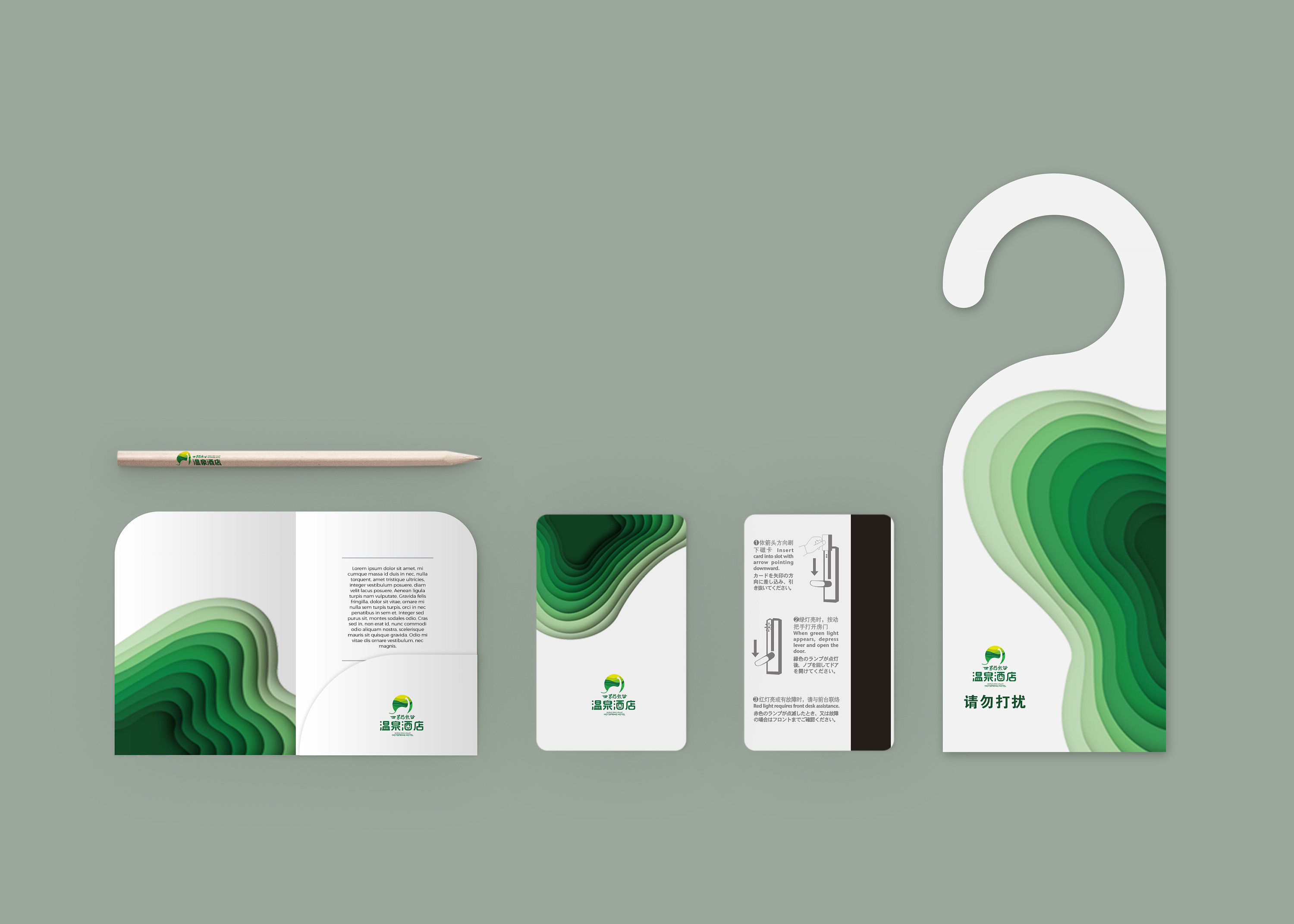 恐龙酒店用品vi|平面|宣传物料|暴走涵涵酱 - 原创作品 - 站酷 (zcool