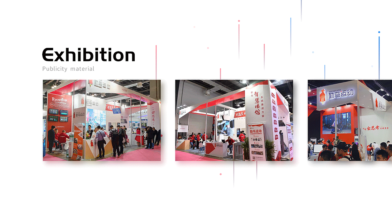 Brand extension & Exhibition publicity material（图ZMTMzMzQzMzgw） - 品牌 - 站酷设计师四叶草设计原创素材 - 站酷ZCOOL