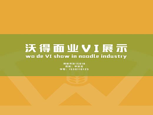 广告策划作业