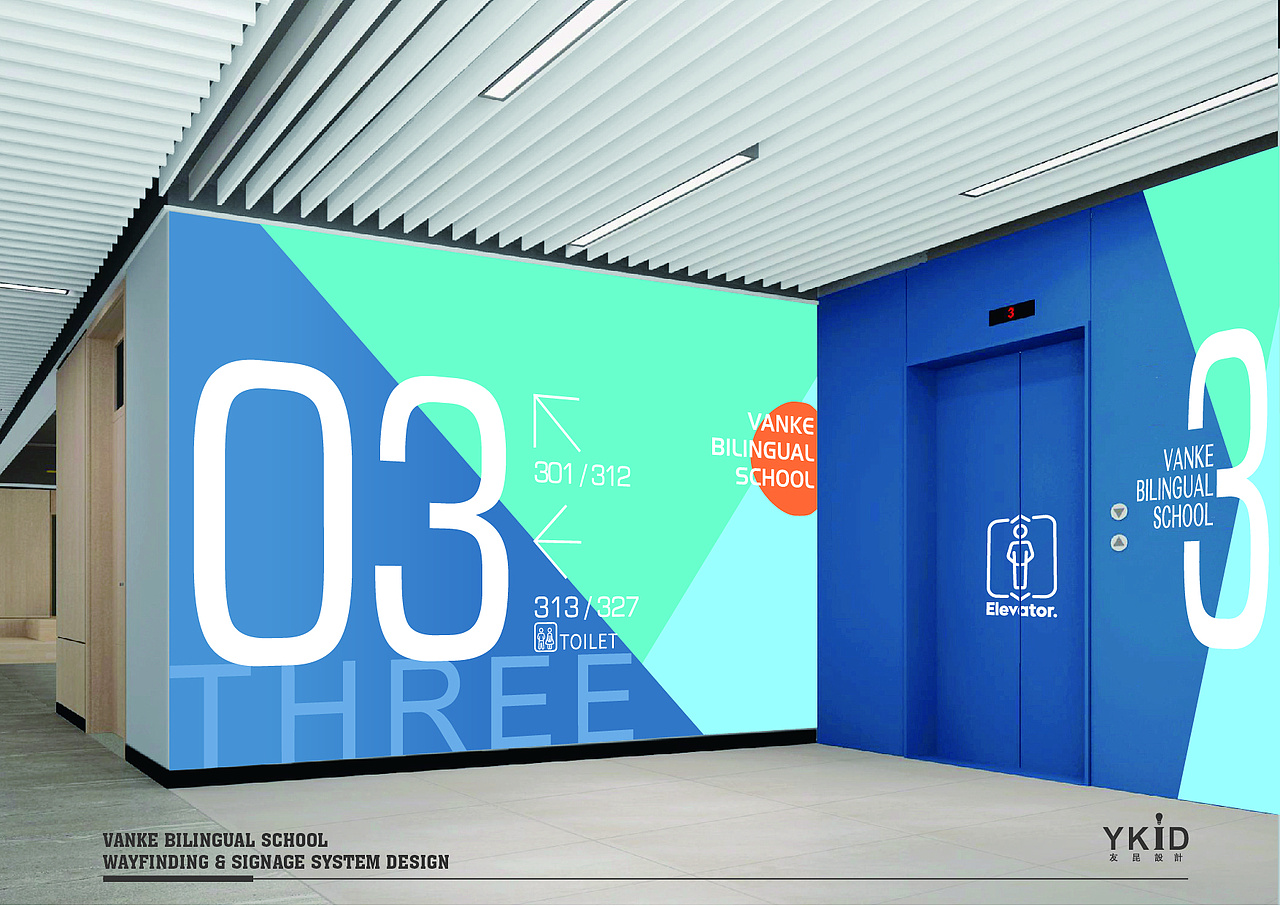 万科·双语学校标识系统设计概念方案（图ZMTQ4MTUwMTM2） - 商业空间设计 - 站酷设计师愚者猫叔原创素材 - 站酷ZCOOL