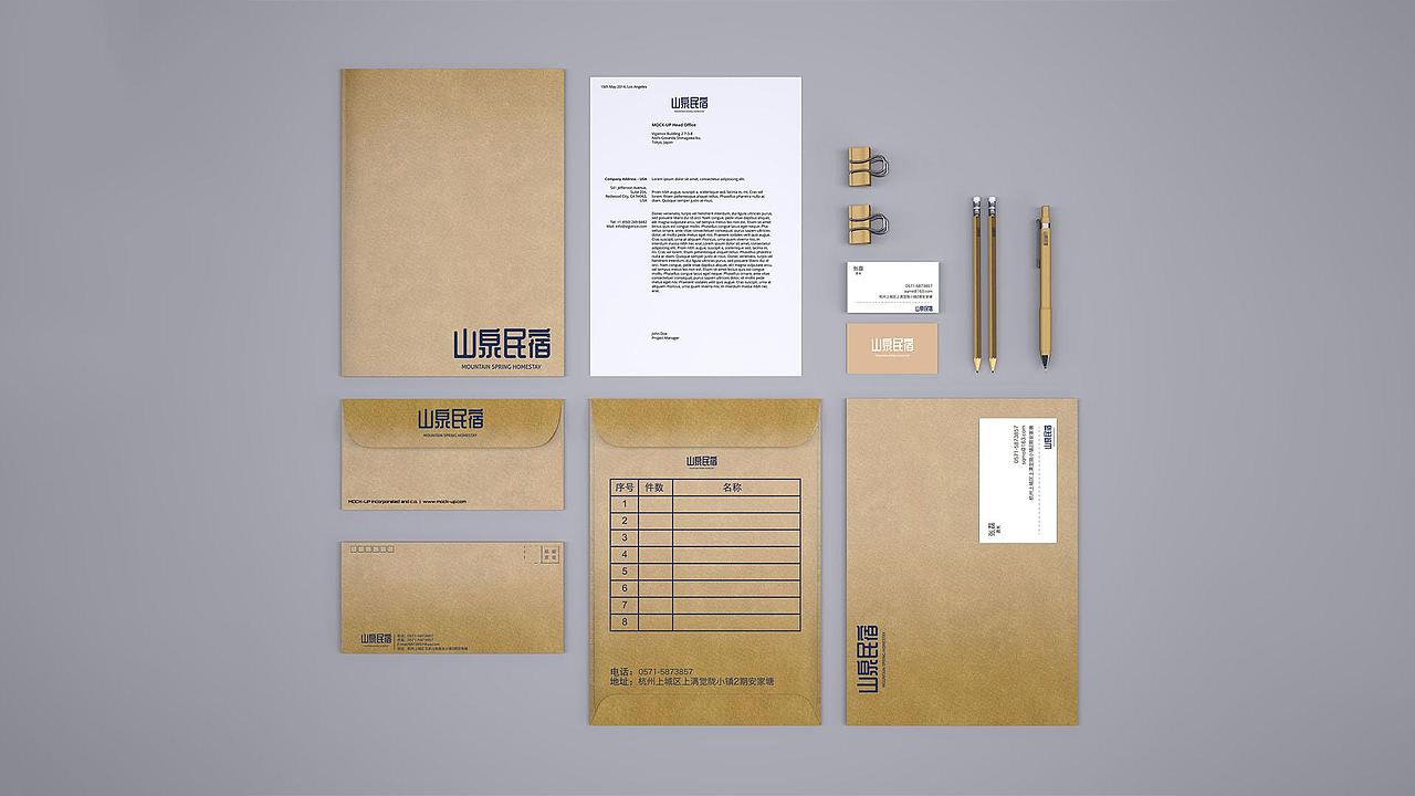 民宿（图ZMTU0OTMwNzgw） - 品牌 - 站酷设计师一条深海鱿鱼原创素材 - 站酷ZCOOL